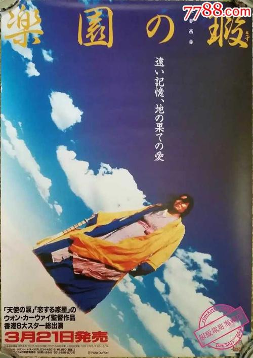 办理新英格兰科技学院学位证